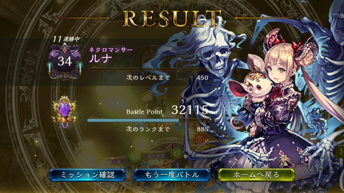 バニラ シャドウバース Vanir0 Twitter バニラ シャドウバース Vanir0 Twitter