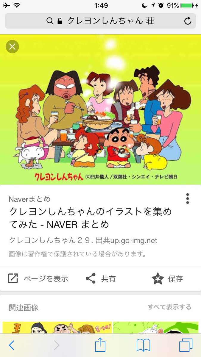 Uzivatel Study 反省 Na Twitteru ざんねん 片桐仁さんでした