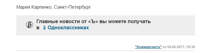 большое спасибо дорогая редакция