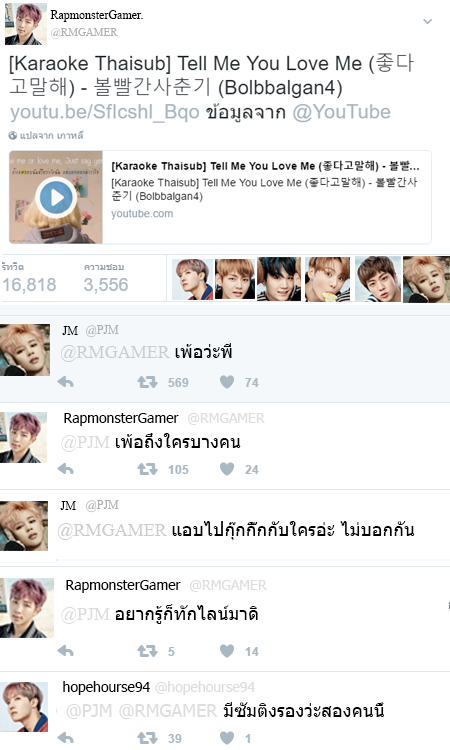 หมวย 쿠쿠♡. tweet media
