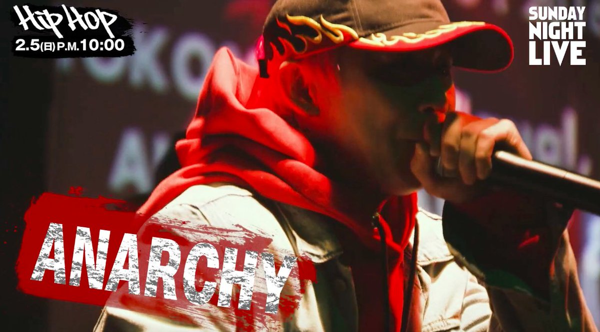 Abema アベマ フリースタイルダンジョン のラッパーも出演する豪華ライブを無料独占公開 Ak 69 Zeebra R 指定 Anarchy 般若 T Pablow他登場 Dj Ryow 216ツアーファイナルを今夜10時から放送 視聴予約 T Co 9xwhnkav T Co