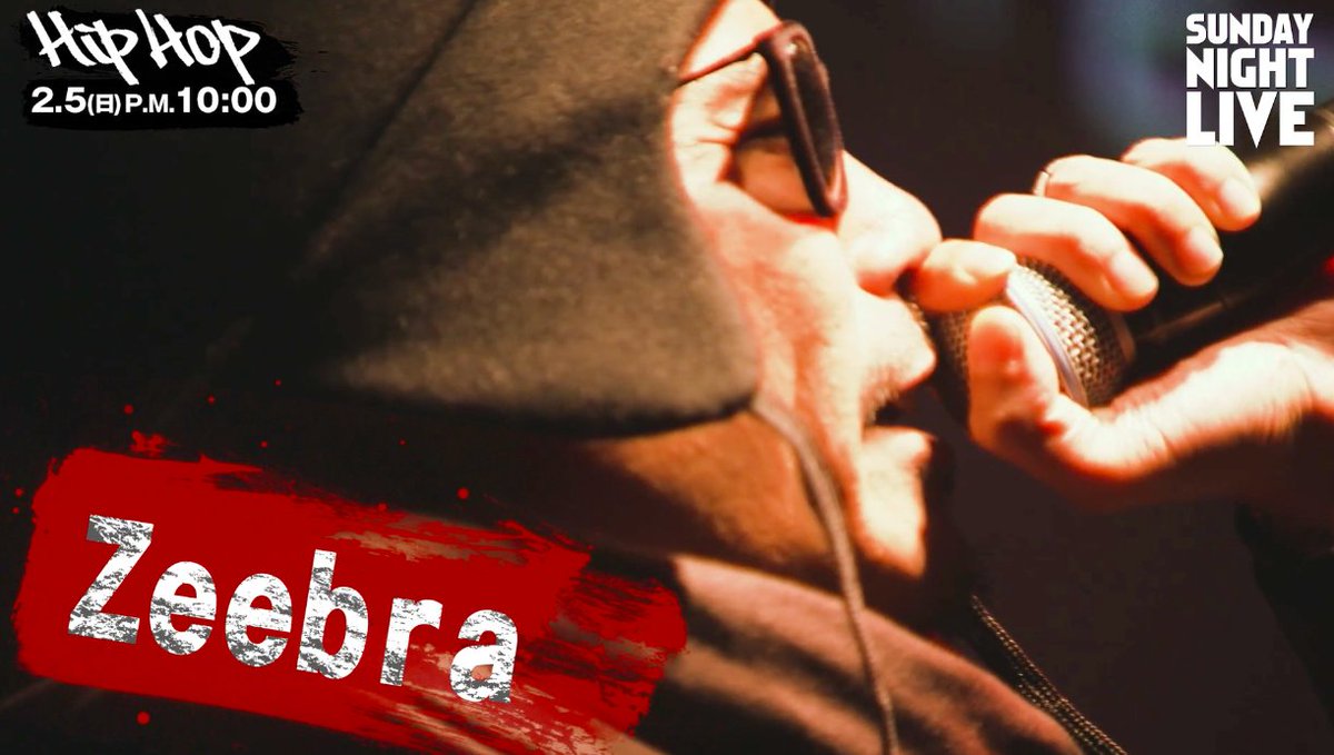 Abema アベマ フリースタイルダンジョン のラッパーも出演する豪華ライブを無料独占公開 Ak 69 Zeebra R 指定 Anarchy 般若 T Pablow他登場 Dj Ryow 216ツアーファイナルを今夜10時から放送 視聴予約 T Co 9xwhnkav T Co