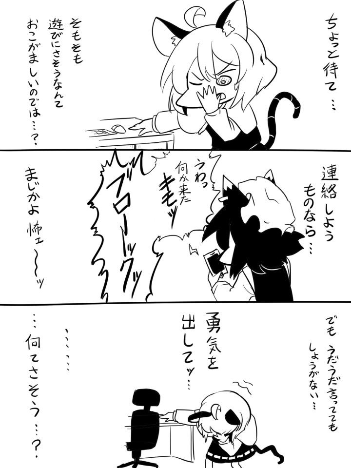 どうしたらいいか分からない 