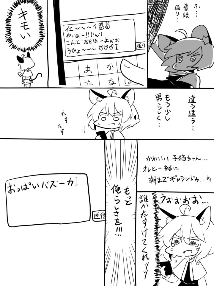 どうしたらいいか分からない 