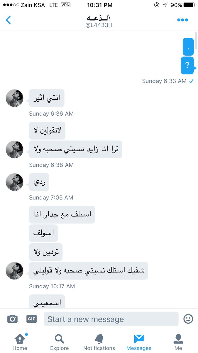 illw6's tweet photo. موشكله الخرفان هههههههههههههههههههههههههههههههههههههههههههههههههههههههههههههههههههههههههههههههههههههههههههههههههههههههههههههههههههههههههههه https://t.co/6uWv8gEV9n