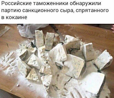 Жириновский - Лукашенко: хотите внутрироссийских цен - становитесь частью РФ - Цензор.НЕТ 2358