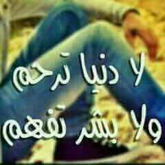hgx887700's tweet photo. لولا ظروف الوقت ما عنك صديت
لاكن ظروف الوقت عنك حدتني https://t.co/v4mm6aDcfS