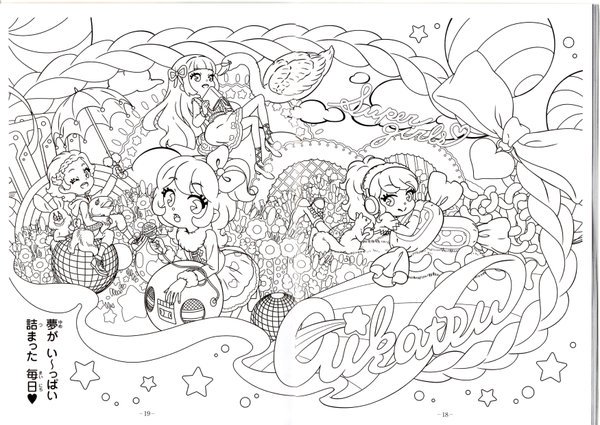 多摩川ヘビ子 In The River On Twitter 難しいといわれていたアイカツぬり絵拾ってきて いま噂のchainerちゃんに塗ってもらった スゴーイ アイカツぬり絵 Paintschainer
