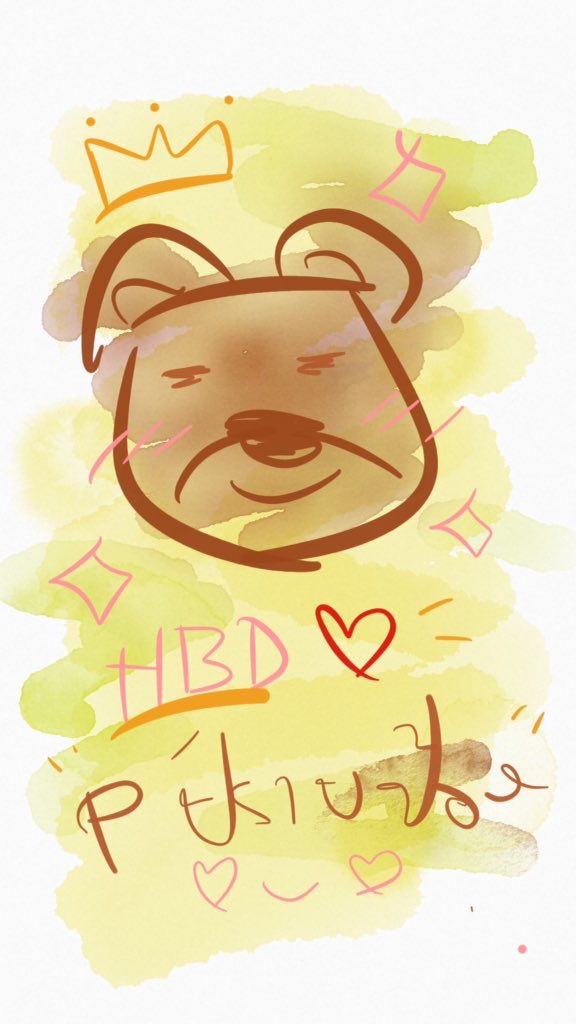 wellxeunwoo's tweet photo. ｡.˟▯̶꒰⁞⑆🐻HBD♡̷ ͛@du0209jn ⑆⁞꒱▯̶ ˟.｡˼ᐟ🎁✨⊆∿ #วันของปราบป้อง ♡🎂🎊∿ https://t.co/5CzboXg6CQ