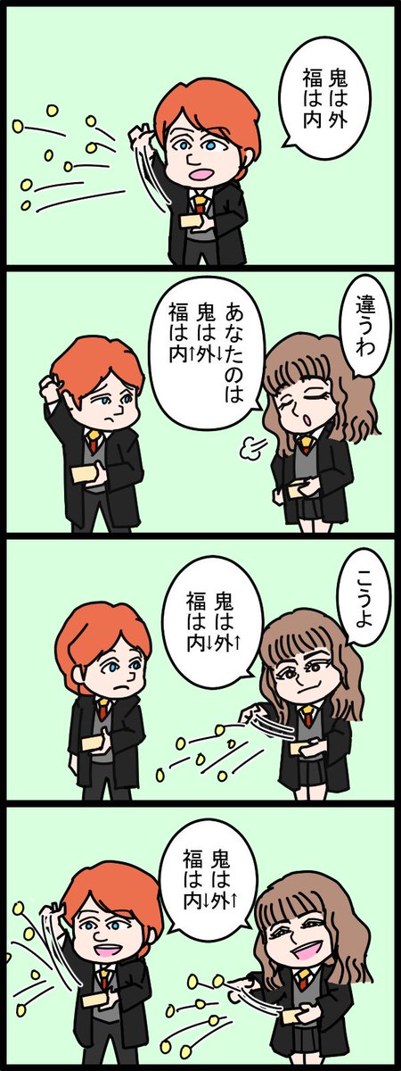 ハリー ポッターのtwitterイラスト検索結果 古い順