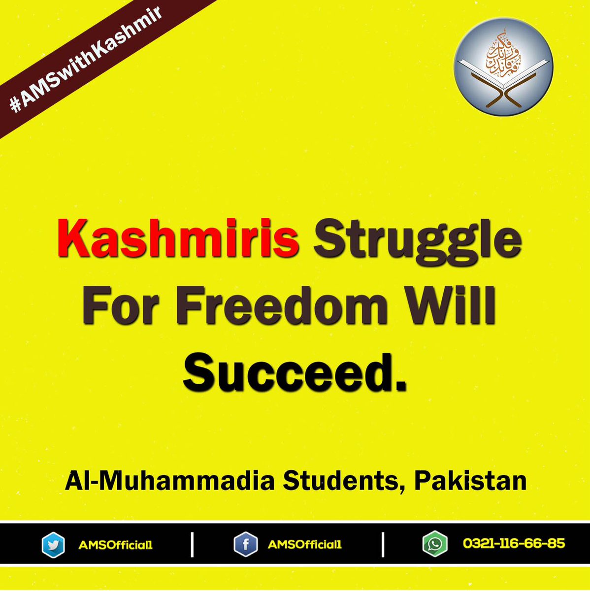 #کشمیرکی_تقدیرآزادی
 Kashmiris beleive in one Allah he will let them down
#Struggletosuccess 
#Disappointmentissin
#kashmirbnygapakistan