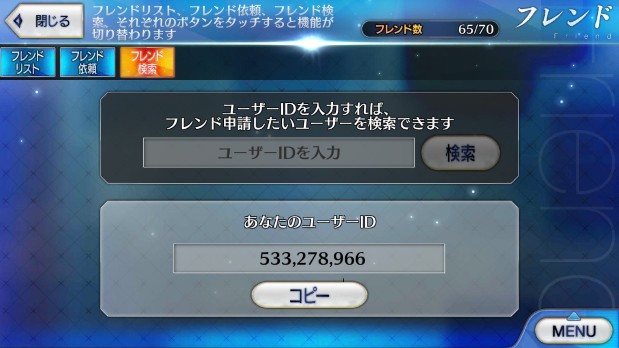 宮代拓瑠 Hasewo Fgo Twitter