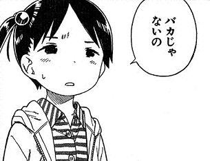 苺ましまろのLINEスタンプあったらほしいかもだけど、今日び需要あるか