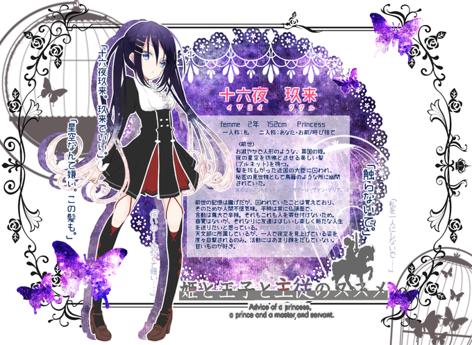 十六夜のtwitterイラスト検索結果 十六夜のtwitterイラスト検索結果