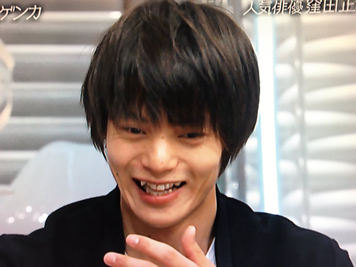 なお おはようございます 今日は笑顔の日 窪田くんの笑顔を見たら1日幸せ 笑顔の日 窪田正孝