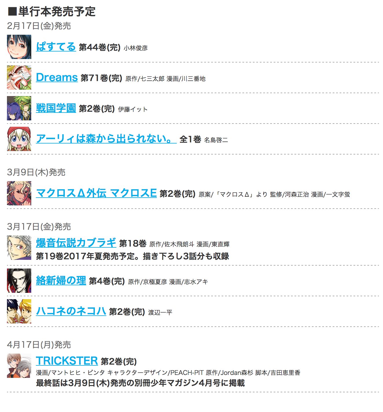 マガジンｓｐｅｃｉａｌ Magazinespecial Twitter