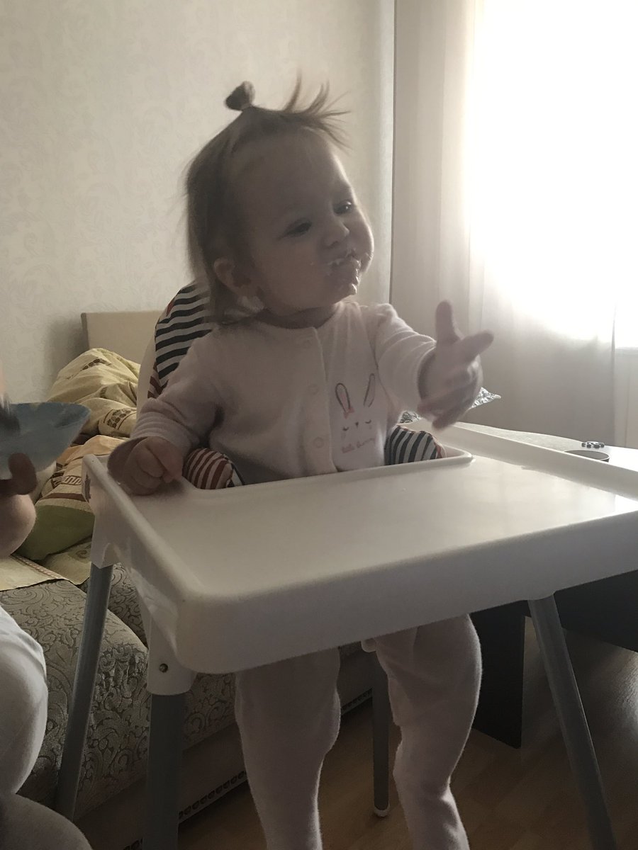 Доброе утро❤️
