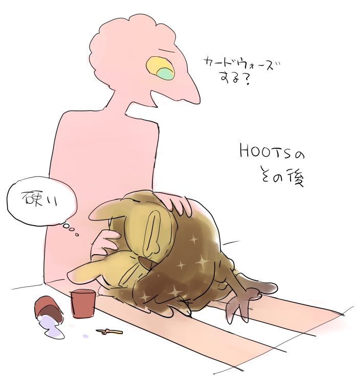 床に寝そべるとプリズモの膝枕を体験できることに気づいたぼくらは… 