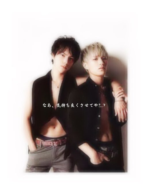 ジャニストで妄想のtwitterイラスト検索結果 古い順