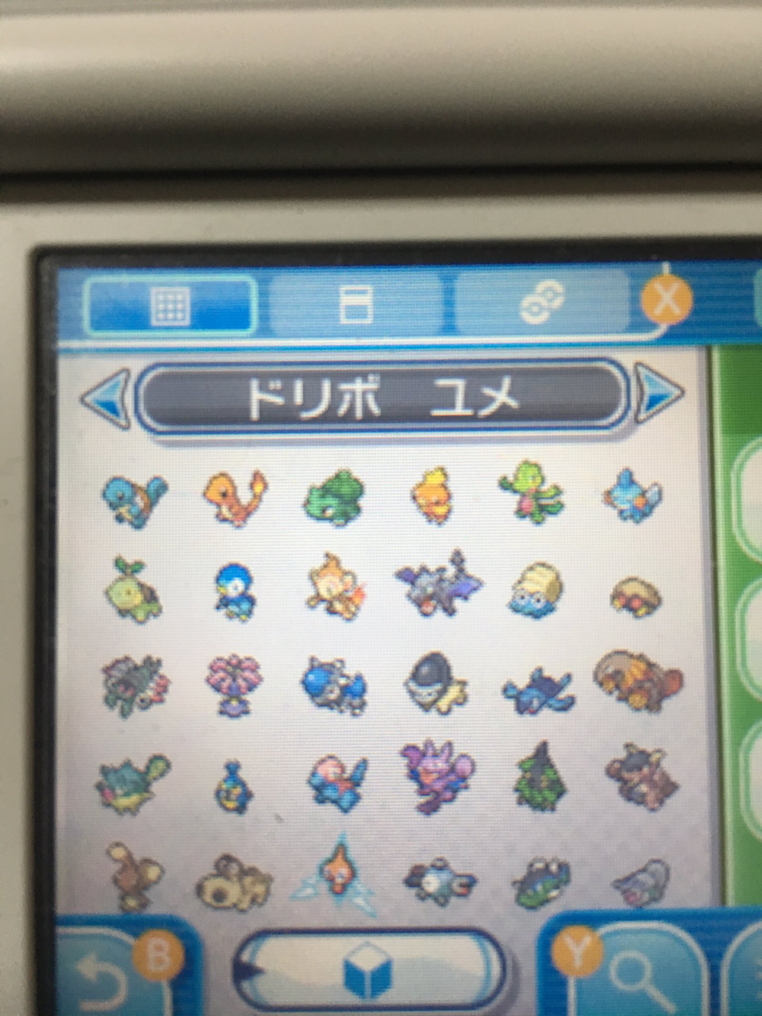 Twitter এ サブ ドリボ夢ポケモン交換募集 出 画像のドリボ夢特性 個体値 遺伝 性格不問でお願いします 求 1画像以外の夢ドリボ ポケモン 夢ガンテツポケモン 個体値等不問です 2夢ミネズミ 個体値等不問です オシャボ交換 ポケモン交換 ドリボ交換