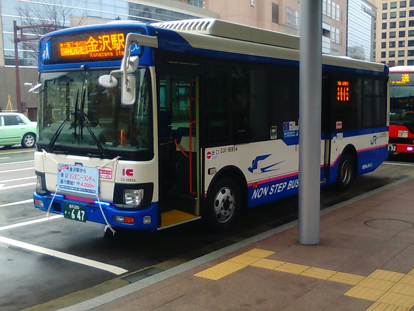 いではじめｰ3 on X: 