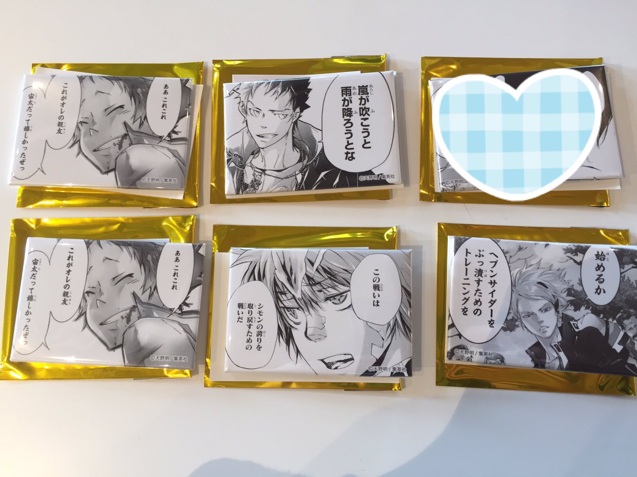 こま 取引垢 ツイプロ必読 譲渡 天野明展 In 京都 キャラバッジコレクション 譲 画像参照 求 定価 送料 郵送での対応のみ 山本は他と抱き合わせでの買取をお願い致します それ以外は単体でのお譲り可能です 検索からでもお気軽にどうぞ 初回の方