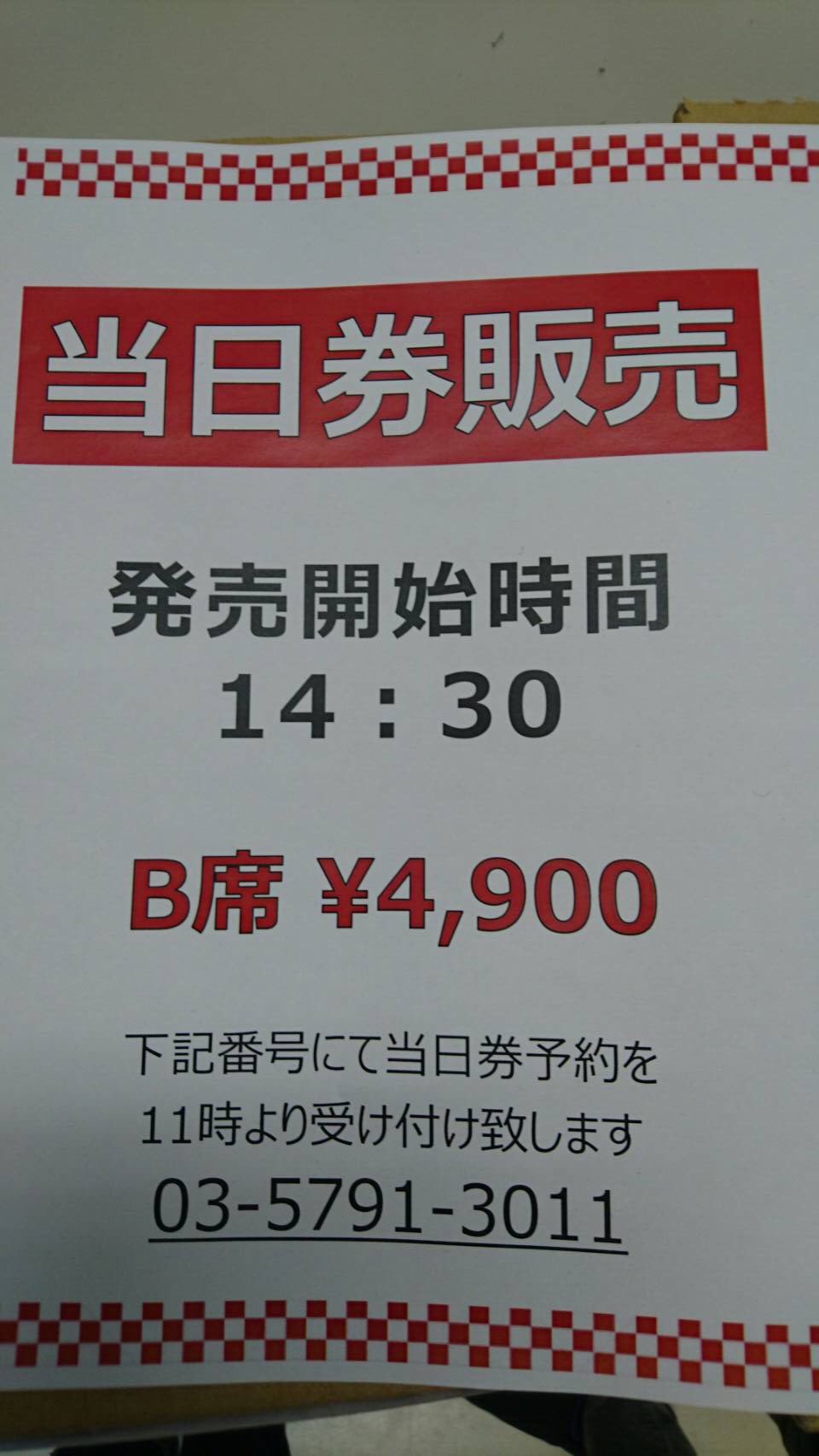 ミューコミvr 本日の アニメ紅白歌合戦vol 6 代々木ファイナル 当日券あります 日曜日ですし ファイナルですので全員来てください 14 30から発売致します Mc1242 T Co 5suxdkn3nz Twitter