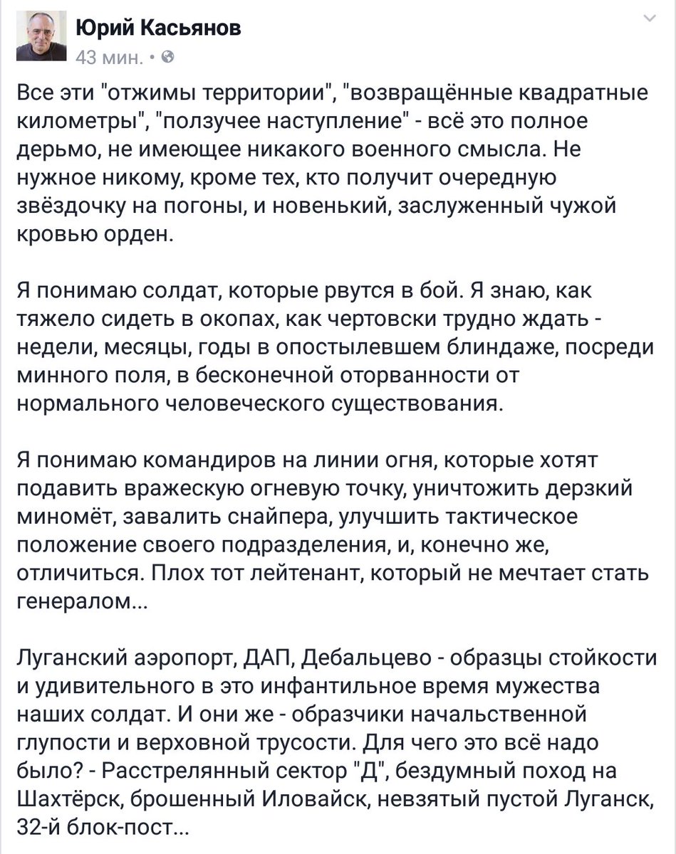 ОБСЕ: Ремонт Донецкой фильтровальной станции будет проходить под наблюдением представителей СММ - Цензор.НЕТ 4206