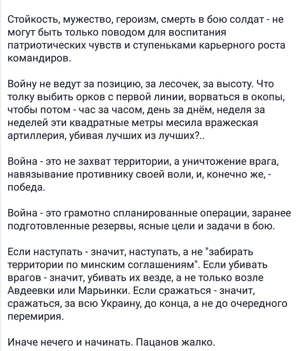 ОБСЕ: Ремонт Донецкой фильтровальной станции будет проходить под наблюдением представителей СММ - Цензор.НЕТ 929