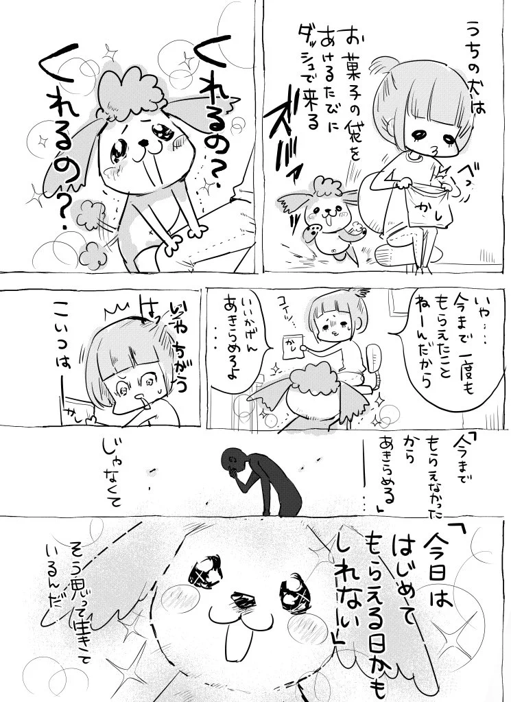 ペットを飼ってる人ならわかる？犬（天使）と猫（鬼畜）の違いｗｗｗ