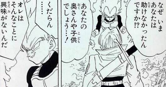 ドラゴンボールのベジータのキャラが昔と今で全然違うｗｗｗ