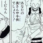 ドラゴンボールのベジータのキャラが昔と今で全然違う!