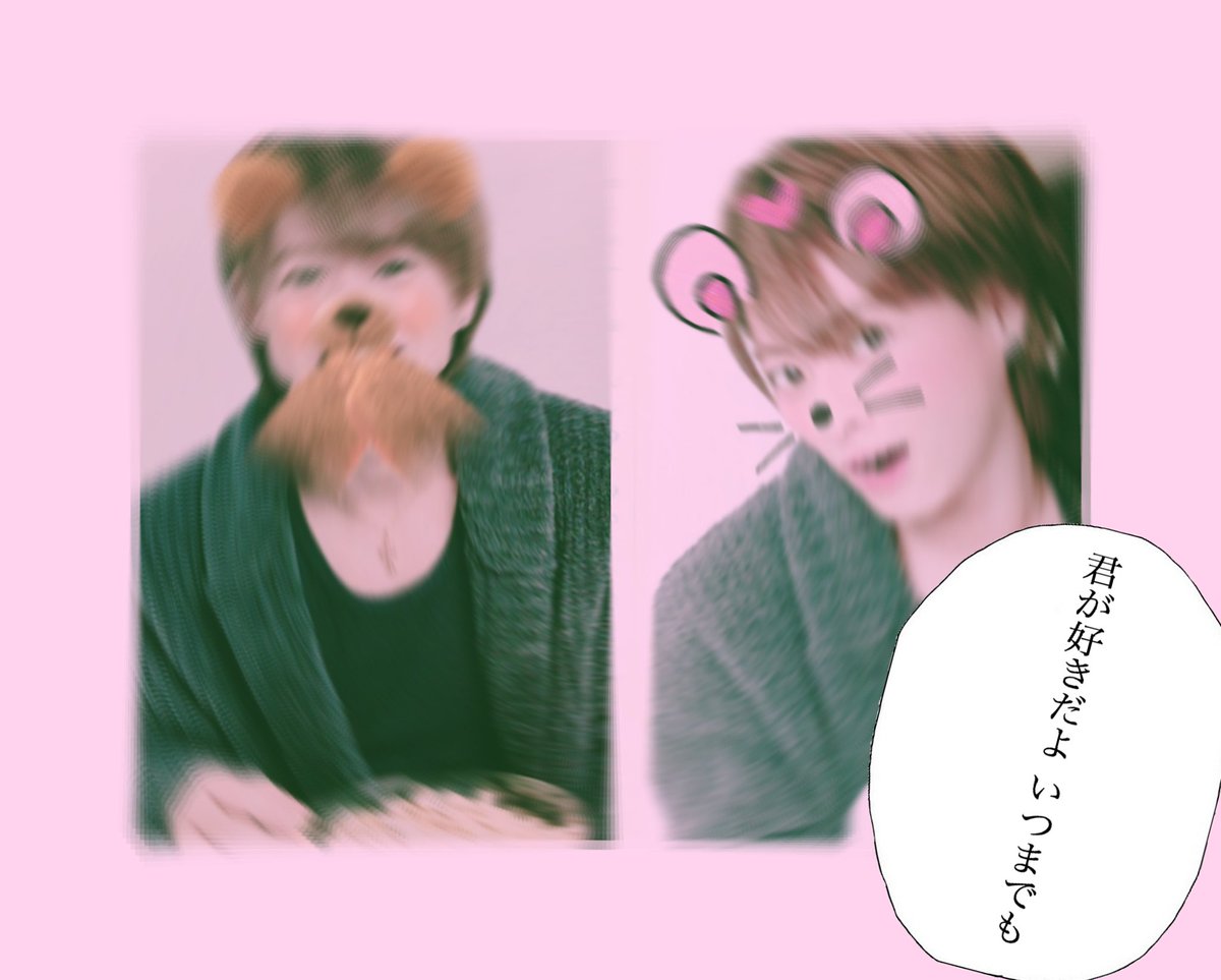 YnGdq9's tweet photo. 🌟お友達探し🌟

☆福岡県
☆掛け持ち理解者
☆キンプリ担❌
☆なにきん担welcome♡

#わーーーージャニオタさんと繋がるお時間がまいりましたいっぱい繋がりましょ 
#リツイートした人全員フォローする 
#掛け持ち理解者 https://t.co/vr74H0E2kr