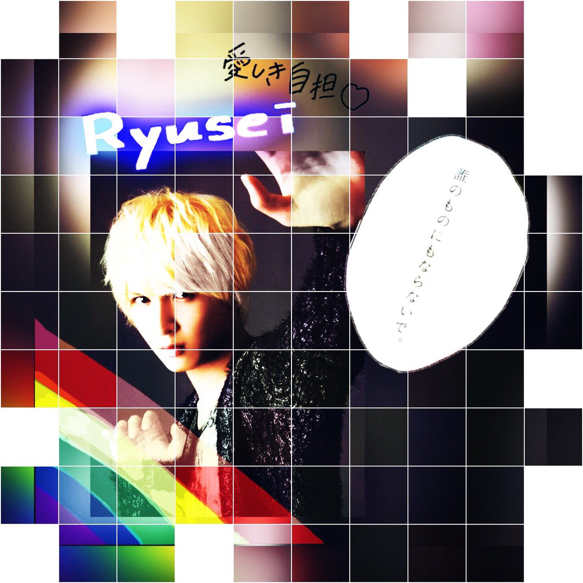 YnGdq9's tweet photo. 🌟お友達探し🌟

☆福岡県
☆掛け持ち理解者
☆キンプリ担❌
☆なにきん担welcome♡

#わーーーージャニオタさんと繋がるお時間がまいりましたいっぱい繋がりましょ 
#リツイートした人全員フォローする 
#掛け持ち理解者 https://t.co/vr74H0E2kr
