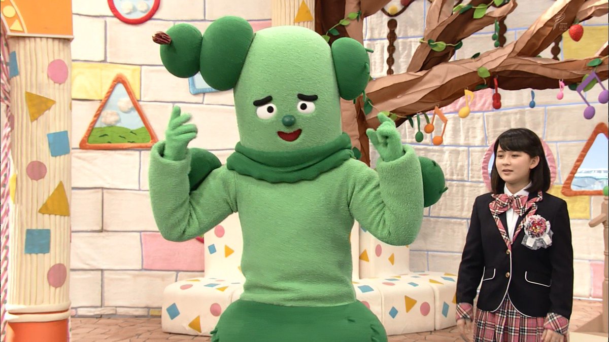 サボさん Amazon.co.jp: みいつけた サボさん ポシェット ホビーグッズ : おもちゃ