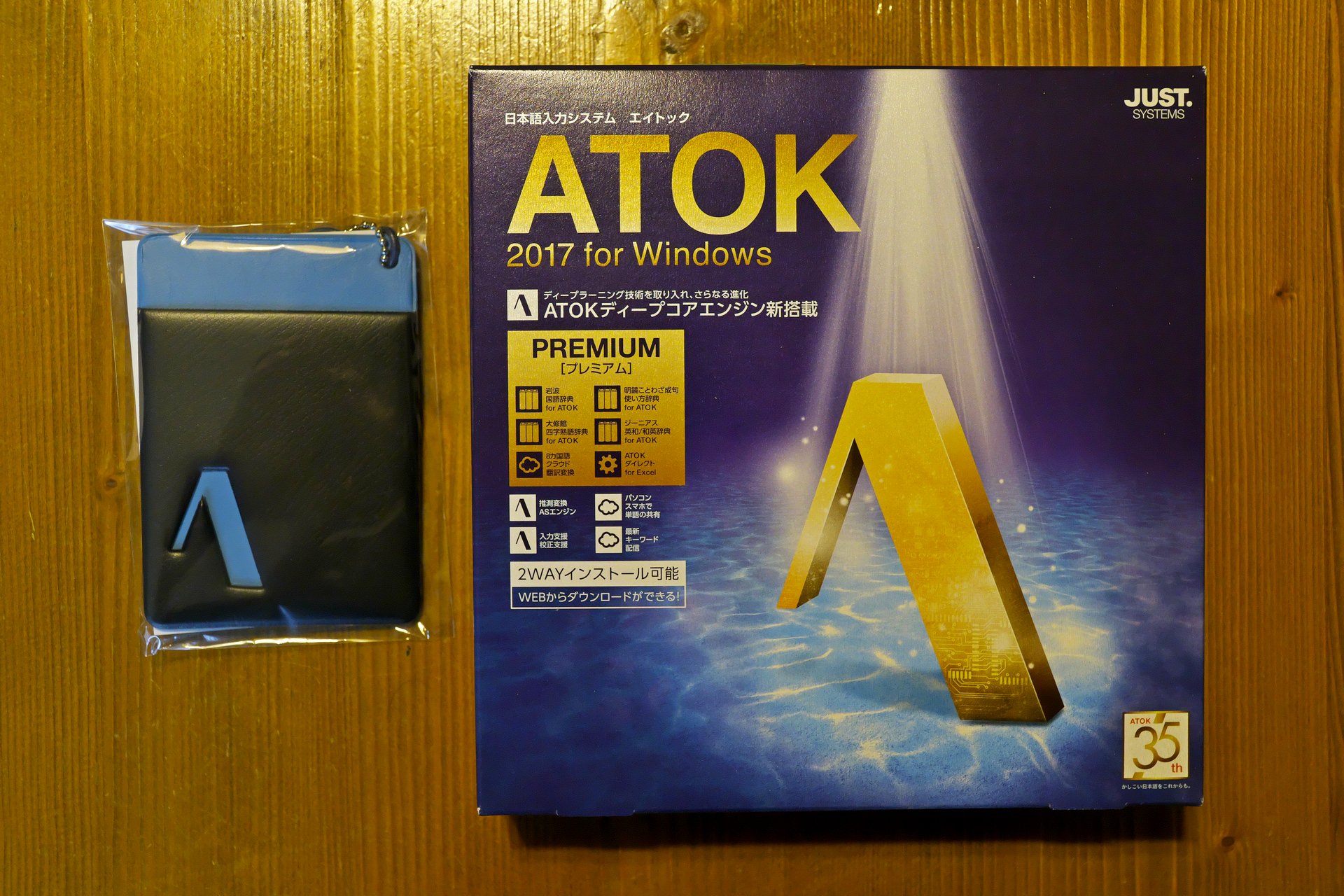 Nag Papas Atok 17 For Windows が届いた ここ数年 変換効率が上がったと感じる事が無い Justシステムのソフト開発は 惰性になっているのかもしれない ビルダーも同じだな 製品としての完成度が上がって伸びしろが無くなったのかも Nag Papas Atok 17 For Windows が届いた ここ数年 変換効率が上がったと感じる事が無い Justシステムのソフト開発は 惰性になっているのかもしれない ビルダーも同じだな 製品としての完成度が上がって伸びしろが無くなったのかも