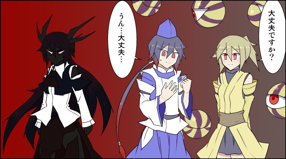 少年の影。(シンギョク&ユウゲンマガン) 