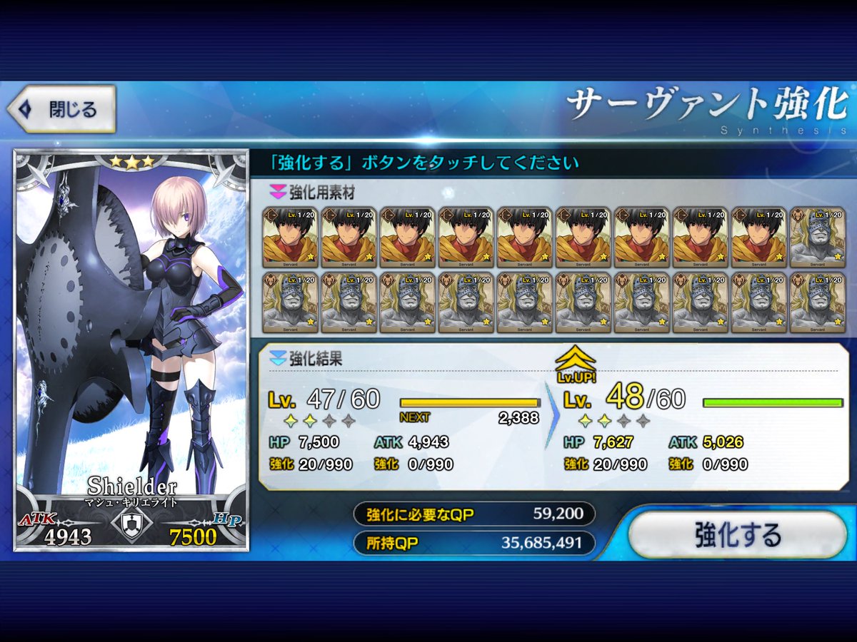 スパルタクス 話題の画像がわかるサイト