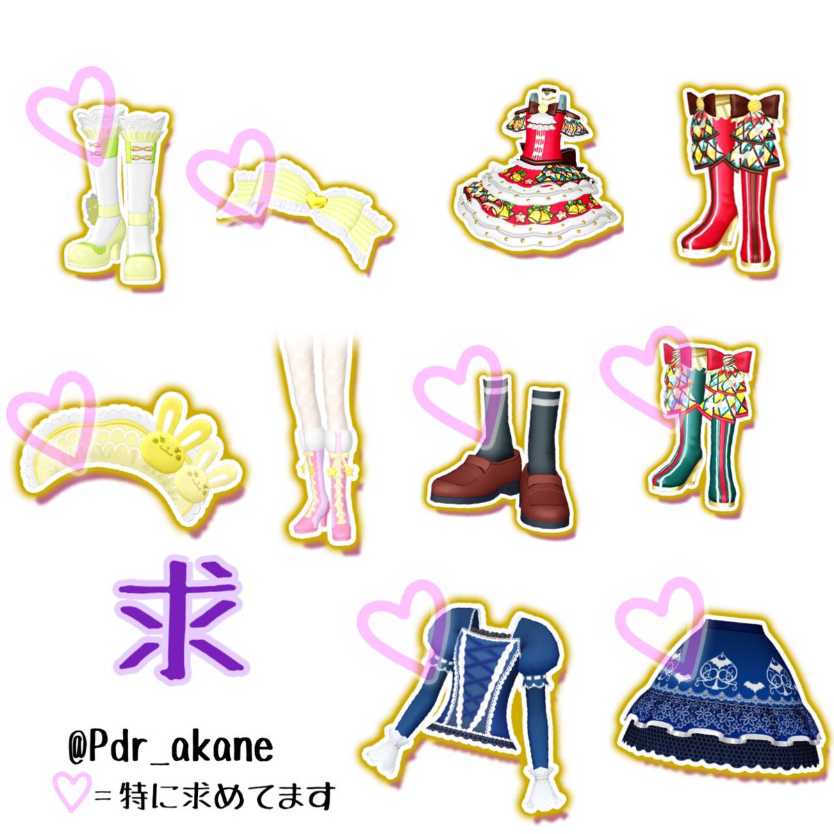 a7akane's tweet photo. 【プリパラ/交換】
求*1枚目
譲*2枚目以降
当方紫猫。同マネさん、フォロワーさん優先。過去弾R以下はお尋ねください。厳しいかと思いますがよろしくお願いします……!! #プリパラ交換 #nekoV https://t.co/L8vF3Zu6b8
