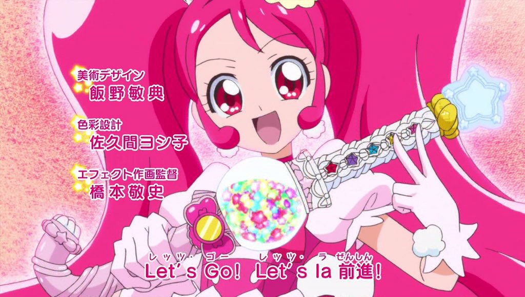 Pspのおっちゃん Feat ロイディ Ar Twitter プリキュアのステッキが見覚えある形だなぁと思ったら おジャ魔女どれみのスウィート ポロンだ Precure プリキュアアラモード