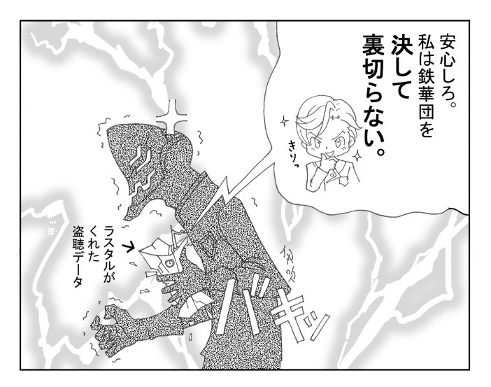 オルフェンズ劇場41話「あいつだけは許さん…(あと妹も渡さん)」
 #ヴィダール #誰リオ #マクギリス 