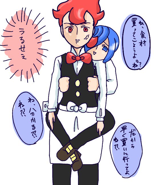 ポリペプチド 中の人ネタ チープ トリックの真似をするコーン 1 ポケモン好きさんと繋がりたい ポケモン絵描きさんと繋がりたい