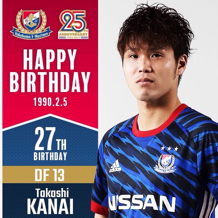 prompt_fmarinos's tweet photo. ☆Happy birthday , Takashi Kanai！☆

#金井選手へのバースデーメッセージ をお待ちし��おります。

#fmarinos #TakashiKanai #マリノス #金井貢史 https://t.co/QSQr5CSX9e