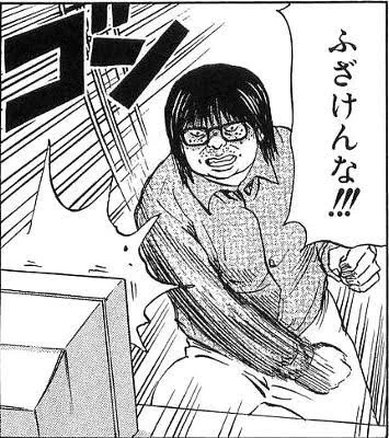 わーこんな風に思ったことないわー無理。いつもこんな感じに歯軋りして逃げ出す感じかなーそしてミュートやらブロックして永久に踏まないようにしてる。 