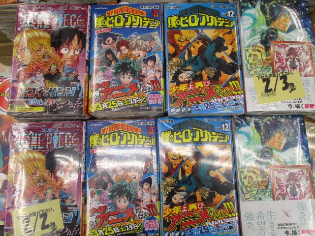 アニメイト京都 書籍情報 ワンピース 84巻 僕のヒーローアカデミア 12巻 僕のヒーローアカデミア 雄英白書 2巻 プラチナエンド 5巻 約束のネバーランド 2巻他 ジャンプ最新刊が発売中どすえー アニメイトオリジナル特典付のコッミク