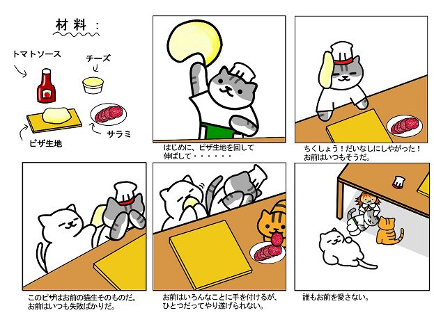 とよをさん がハッシュタグ ねこあつめ をつけたツイート一覧 1 Whotwi グラフィカルtwitter分析 とよをさん がハッシュタグ ねこあつめ をつけたツイート一覧 1 Whotwi グラフィカルtwitter分析
