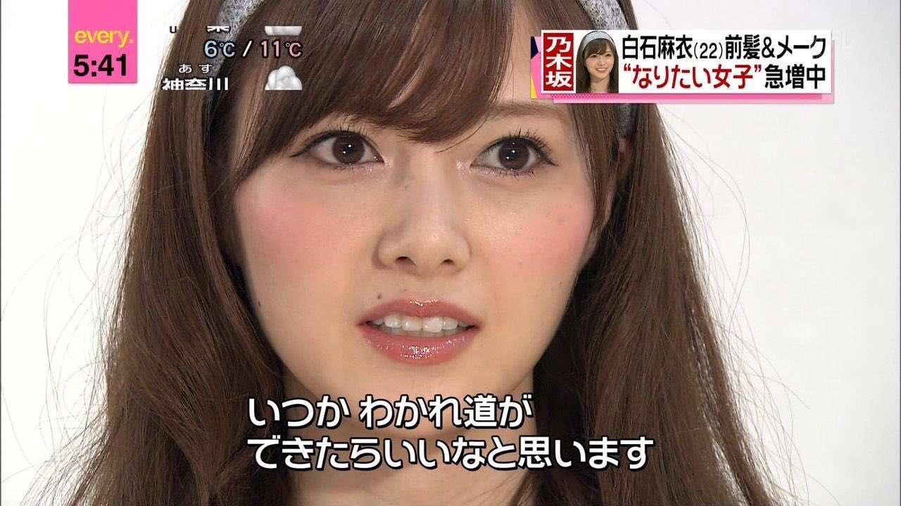 Twitter 上的 まいやんのメイク 22歳 24歳 見るとアイライン細くて短いけど 今もしっかり目尻だけじゃなく引いてるけど細く引いてるから濃く見えない 目が大きく見える シャドウもキラキラ感無くなった さらに色白になった チークも薄い リップも控えめ Twitter 上的 まいやんのメイク 22歳 24歳 見るとアイライン細くて短いけど 今もしっかり目尻だけじゃなく引いてるけど細く引いてるから濃く見えない 目が大きく見える シャドウもキラキラ感無くなった さらに色白になった チークも薄い リップも控えめ
