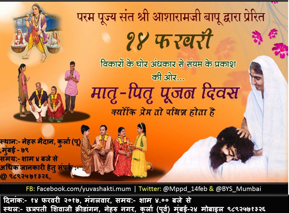 pawansh30008213's tweet photo. @jualoram सर,भगवान गणेश ने भी माँ,बाप की पूजा की और प्रथम पूज्य देव कहलाये। यही हमारी संस्कृति है। 14Feb. #WaitingForParentsWorshipDay https://t.co/ia7y1zN9TT
