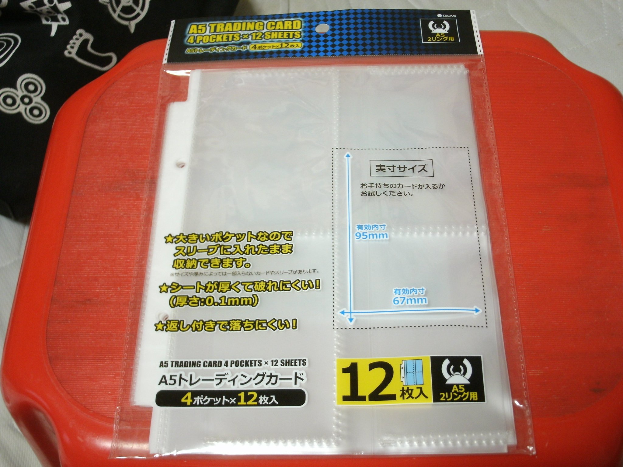 サトシ 読参レッド 100均seria セリア で買った和泉化成のトレカファイル用4ポケリフィル 100 円で12枚入り と ダイソーで買ったa5用2リングファイルで ライカ用ファイルact2出 来たっと このトレカファイル 横入れでしかも 返し が付いてて サトシ 読参レッド 100均seria セリア で買った和泉化成のトレカファイル用4ポケリフィル 100 円で12枚入り と ダイソーで買ったa5用2リングファイルで ライカ用ファイルact2出 来たっと このトレカファイル 横入れでしかも 返し が付いてて