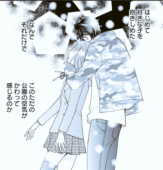 本日『花のち晴れ』42話更新されてます。
もう連載開始から2年がたとうとしてます。はやい!3年目も頑張ります✨よろしくお願いします😊
https://t.co/O3lrTmujLr 